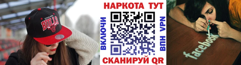 Цена Нижний Новгород мега ONION АМФ Канабис Меф A-PVP