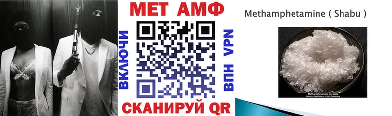 АМФЕТАМИН 98% Нижний Новгород