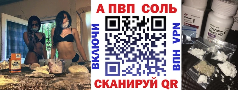 A-PVP Crystall Нижний Новгород