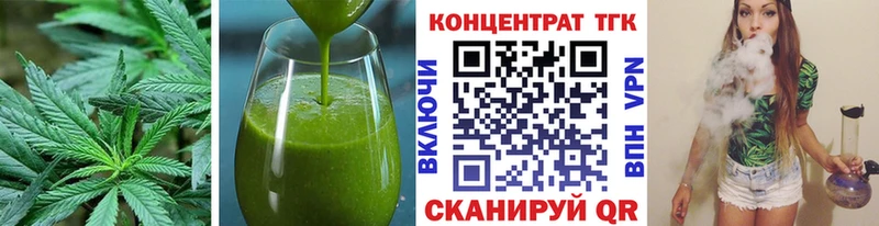 Еда ТГК конопля что такое Нижний Новгород