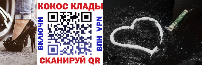 COCAIN Боливия Нижний Новгород