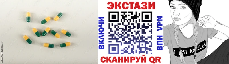 ЭКСТАЗИ таблы  Нижний Новгород 