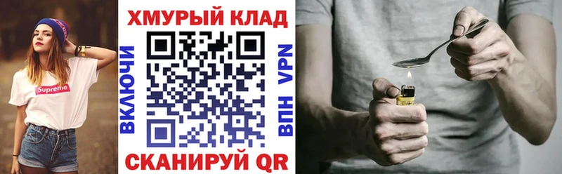Героин гречка  Нижний Новгород 