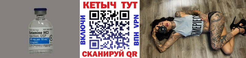 Кетамин VHQ  Нижний Новгород 