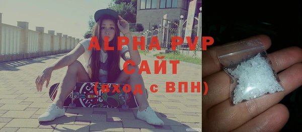 ALPHA PVP Алексеевка