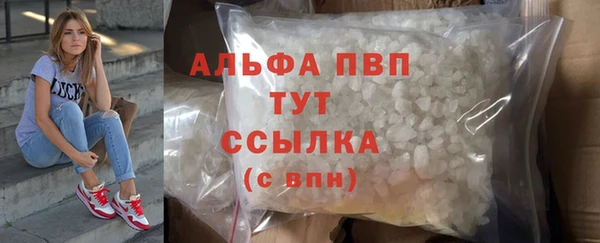 ALPHA PVP Алексеевка