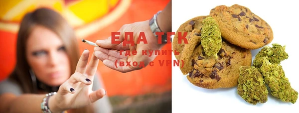 гашишное масло Алексин