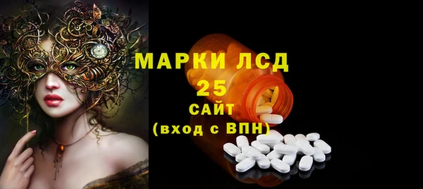 ALPHA PVP Алексеевка