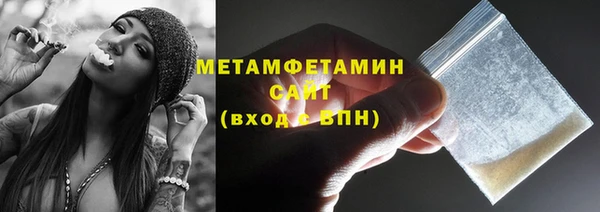трава Гусев