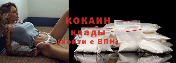 амфетамин Кинешма