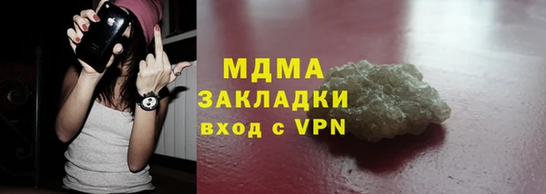 не бодяженный Гусиноозёрск