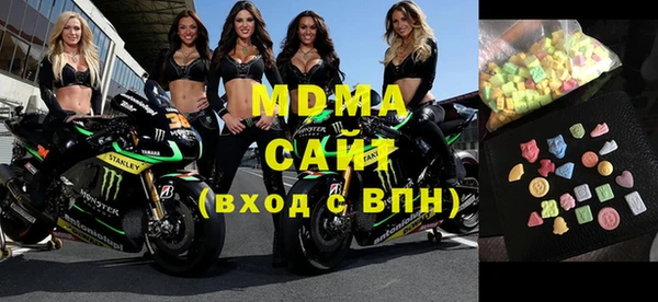 мдма Алзамай