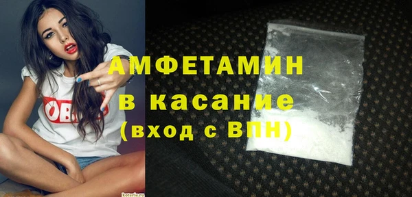 ALPHA PVP Алексеевка