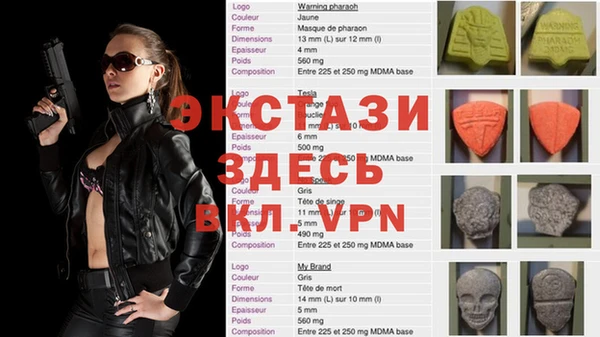mdma Козельск