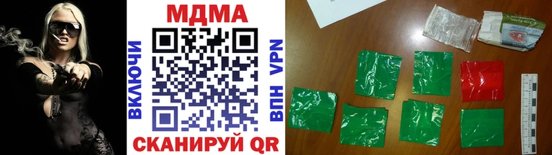 закладка  Нижний Новгород  MDMA VHQ 