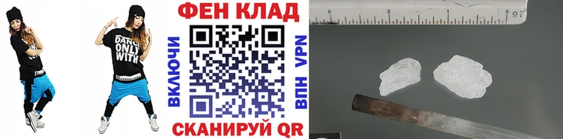 купить Нижний Новгород Первитин пудра