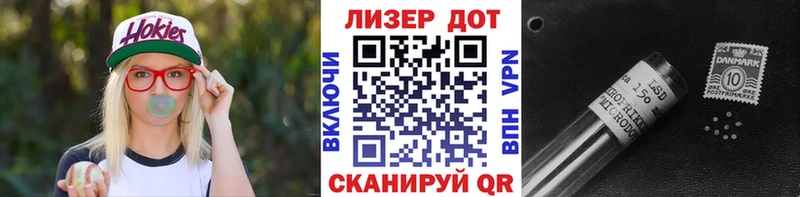 МЕГА Нижний Новгород Марки NBOMe 1,5мг