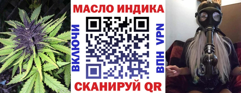 ТГК вейп  наркотики  Нижний Новгород 